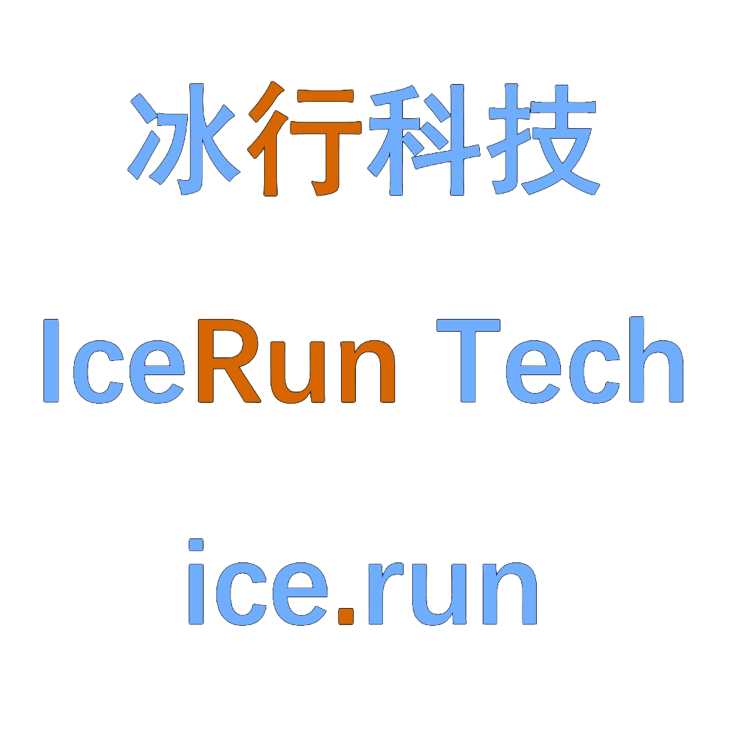 [冰行科技]{.text-primary} [核心理念]{.text-secondary}